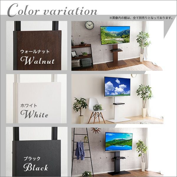 壁寄せテレビスタンド ハイタイプ スイング式 高さ調節 テレビ台 32