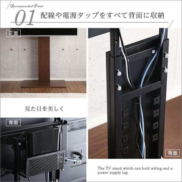 壁寄せテレビスタンド ハイタイプ スイング式 高さ調節 テレビ台 32