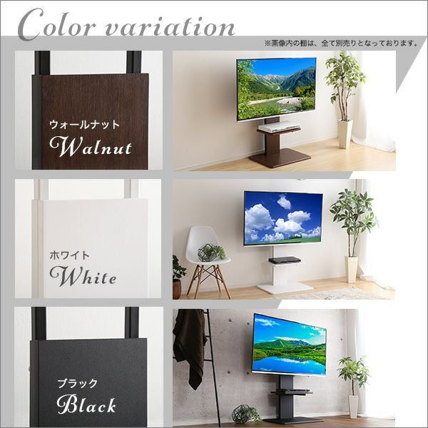 壁寄せテレビスタンド ロータイプ スイング式 高さ調節 テレビ台 32