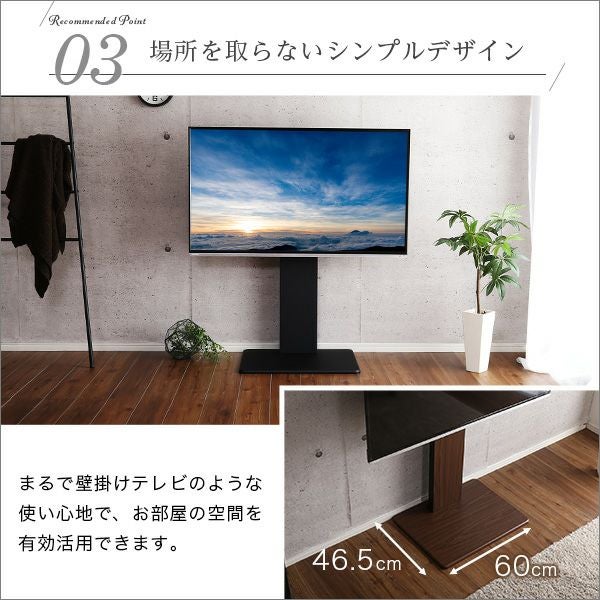 値下げします。テレビ用壁寄せスタンドスイング式SWAT-L 壁寄せテレビスタンド ロータイプ スイング式 高さ調節 テレビ台 32