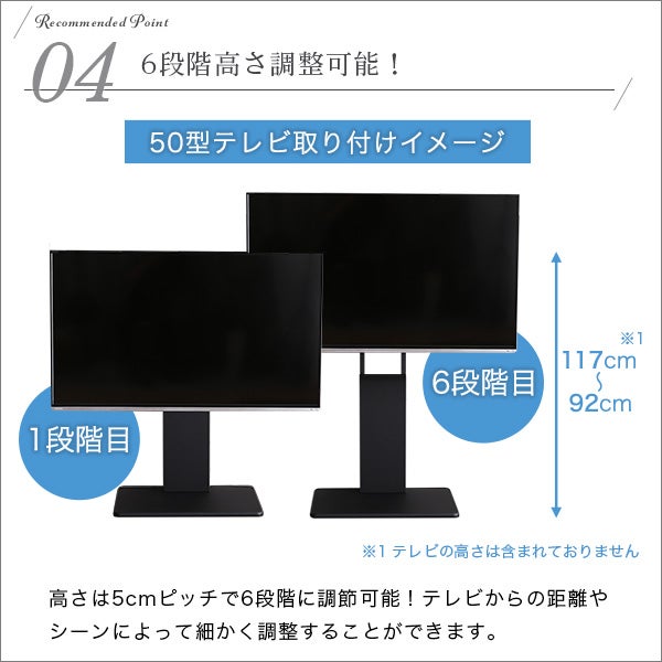 壁寄せテレビスタンド ロータイプ スイング式 高さ調節 テレビ台 32