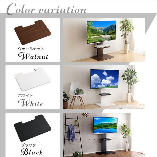 壁寄せテレビスタンド ロータイプ 専用棚 SET[WAT-L-TWAT] 専用棚単品】壁寄せテレビスタンド専用棚単品 ロータイプ・ハイタイプ