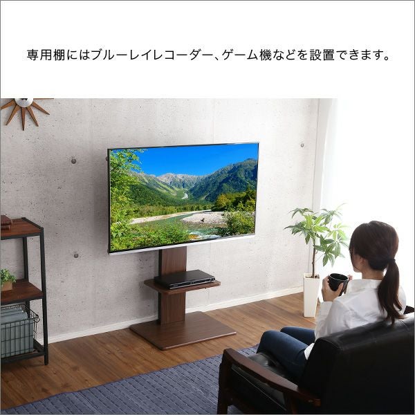 専用棚単品】壁寄せテレビスタンド専用棚単品 ロータイプ・ハイタイプ