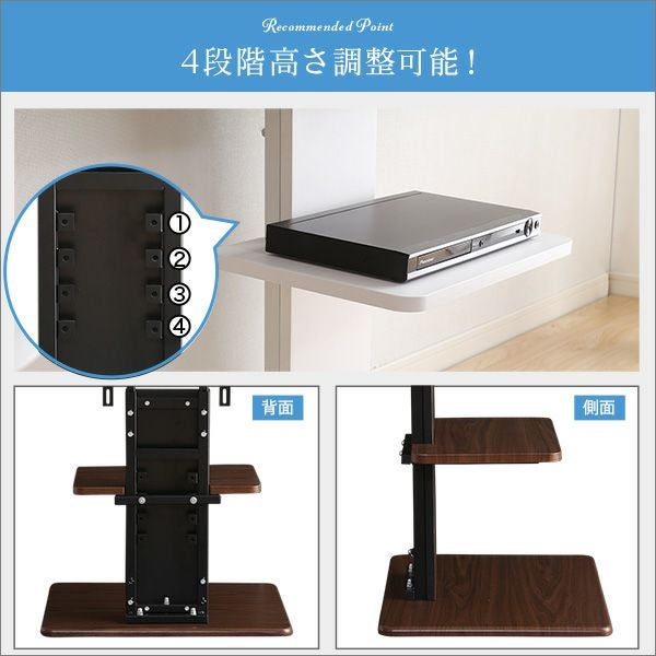 専用棚単品】壁寄せテレビスタンド専用棚単品 ロータイプ・ハイタイプ