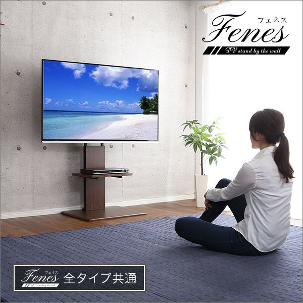 専用棚単品】壁寄せテレビスタンド専用棚単品 ロータイプ・ハイタイプ