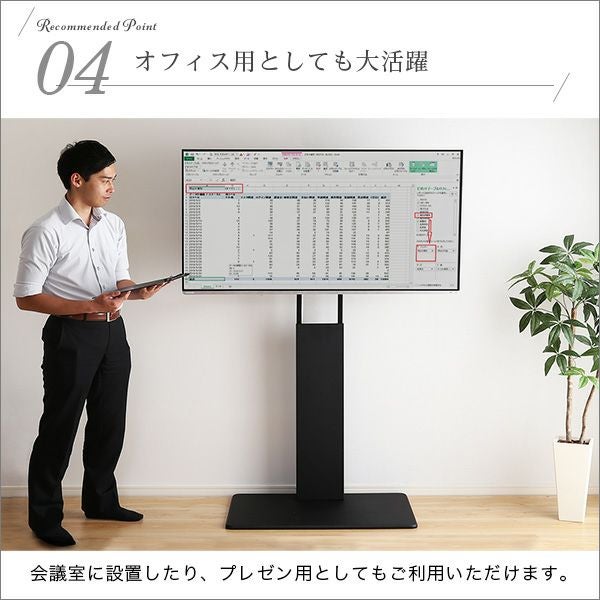 壁寄せテレビスタンド ハイタイプ 高さ調節 テレビ台 32～60v対応 [WAT