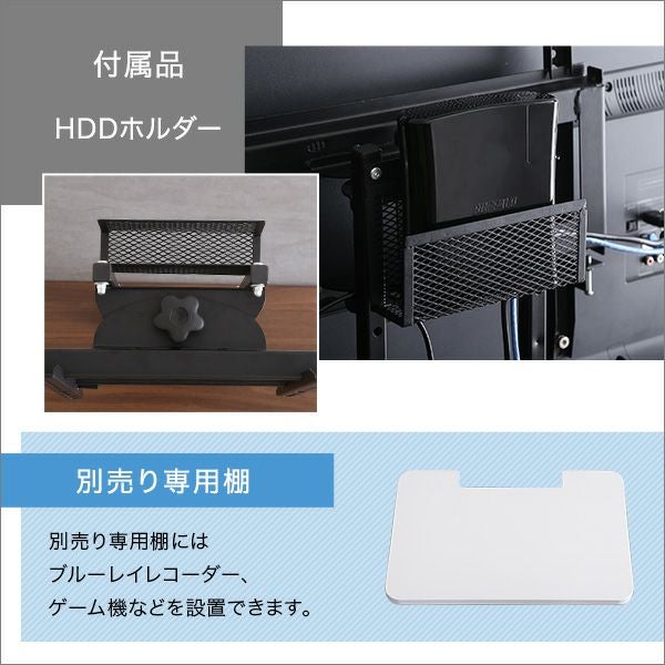 壁寄せテレビスタンド ロータイプ 高さ調節 テレビ台 32～60v対応 [WAT