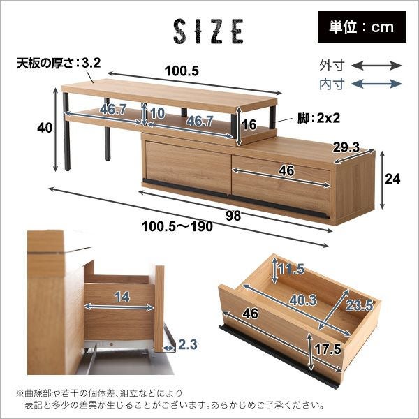 完成品 ヴィンテージ 伸縮 テレビ台 [WHOLL] | 家具通販のグランデ本店