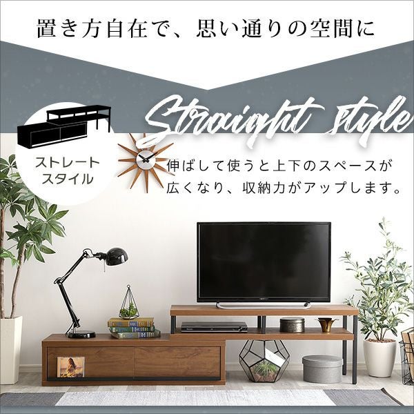 完成品 ヴィンテージ 伸縮 テレビ台 [WHOLL] | 家具通販のグランデ本店