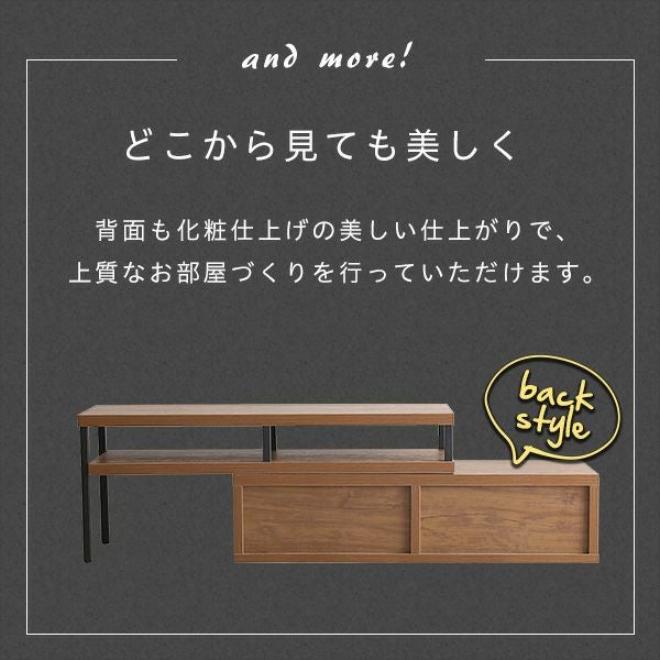 完成品 ヴィンテージ 伸縮 テレビ台 [WHOLL] | 家具通販のグランデ本店