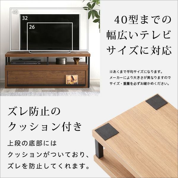 完成品 ヴィンテージ 伸縮 テレビ台 [WHOLL] | 家具通販のグランデ本店