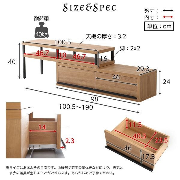 完成品ヴィンテージ伸縮テレビ台 【SZ】[VR-120EX] | 家具通販の