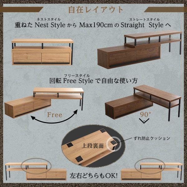 完成品ヴィンテージ伸縮テレビ台 【SZ】[VR-120EX] | 家具通販の