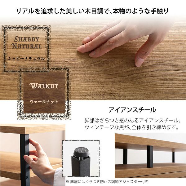 完成品ヴィンテージ伸縮テレビ台 【SZ】[VR-120EX] | 家具通販の