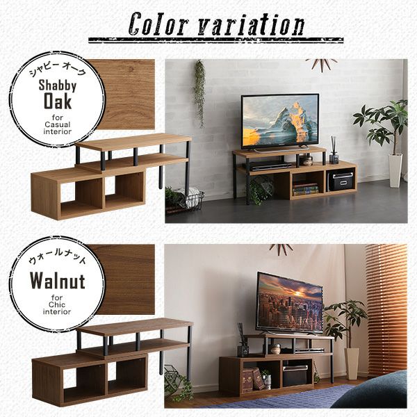 ヴィンテージ伸縮テレビ台【SZ】[VA-75EX] | 家具通販のグランデ本店