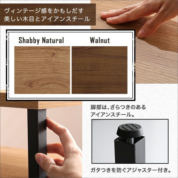 ヴィンテージ伸縮テレビ台【SZ】[VA-75EX] | 家具通販のグランデ本店