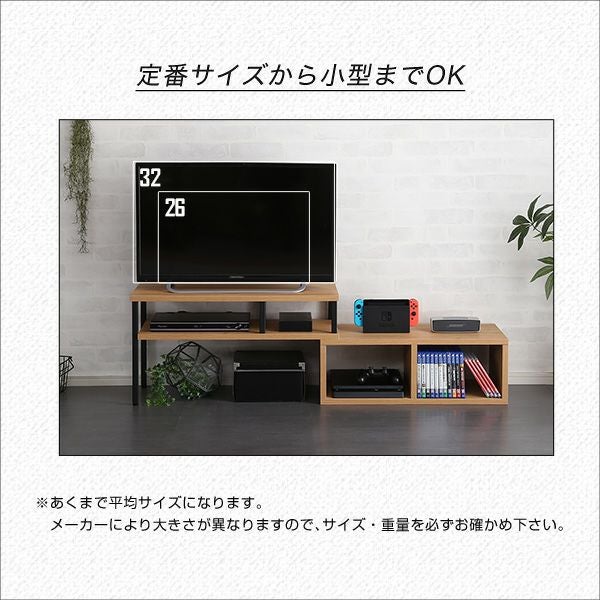 ヴィンテージ伸縮テレビ台【SZ】[VA-75EX] | 家具通販のグランデ本店