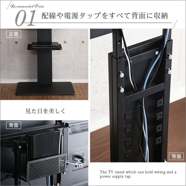壁寄せテレビスタンド ハイタイプ スイング式 専用棚 SET[SWAT-H-TWAT