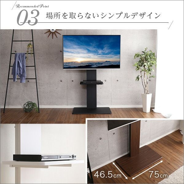 koha BRIDGE ウォールクロース TVスタンドNA テレビボード 壁寄せテレビスタンド ハイタイプ スイング式 専用棚 SET[SWAT-H-TWAT