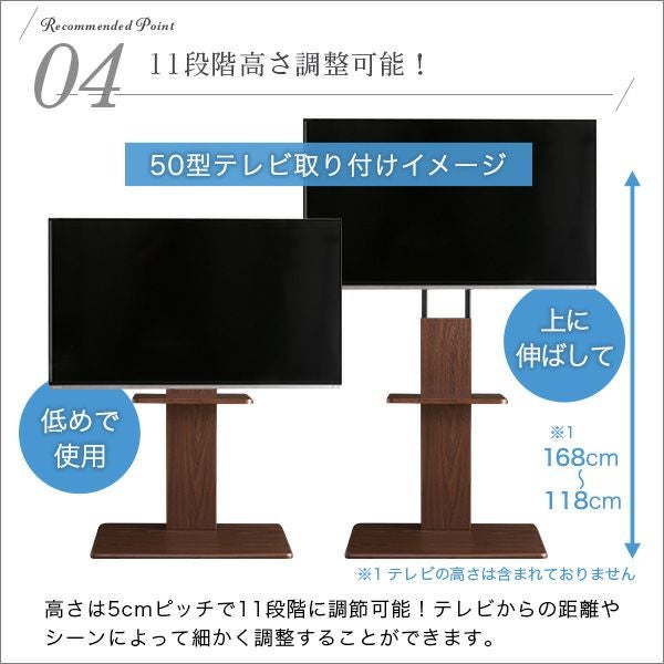 壁寄せテレビスタンド ハイタイプ スイング式 専用棚 SET[SWAT-H-TWAT