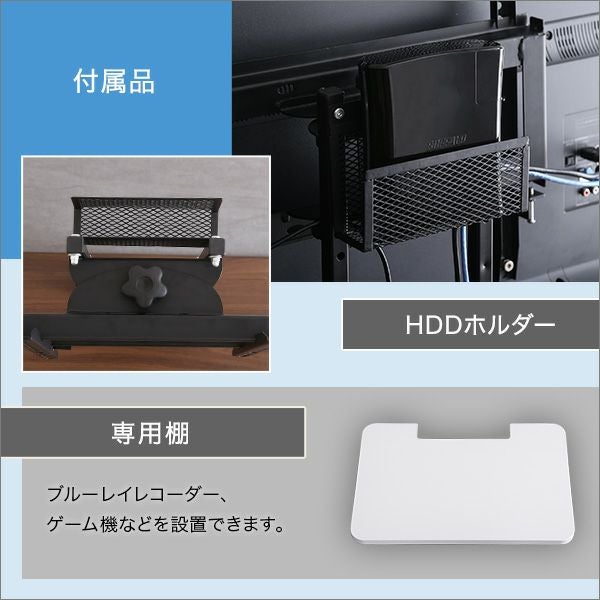 壁寄せテレビスタンド ハイタイプ スイング式 専用棚 SET[SWAT-H-TWAT