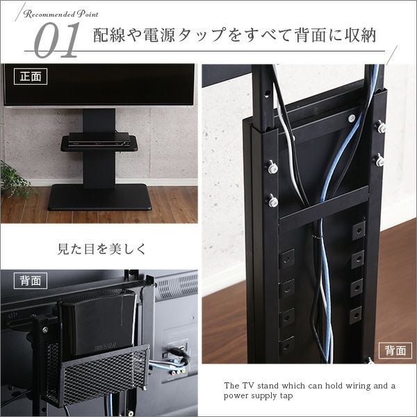 壁寄せテレビスタンド ロータイプ スイング式 専用棚 SET[SWAT-L-TWAT