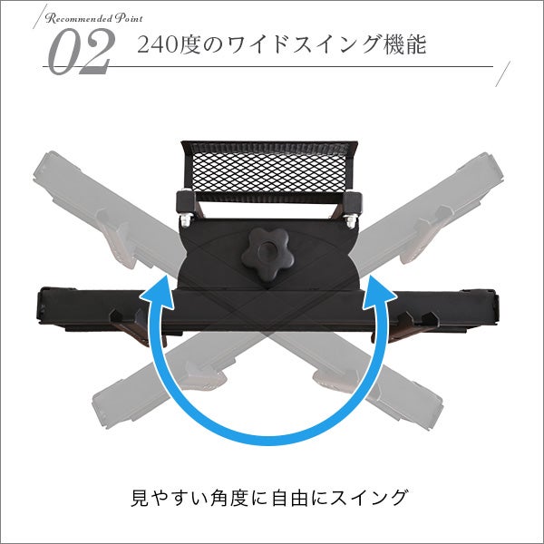 壁寄せテレビスタンド ロータイプ スイング式 専用棚 SET[SWAT-L-TWAT