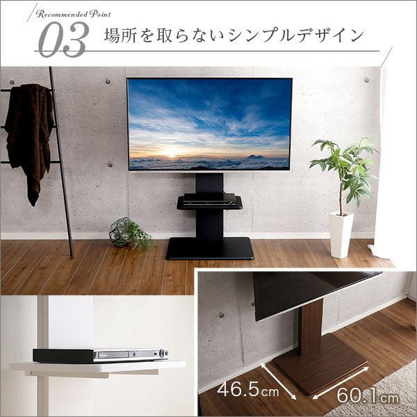 壁寄せテレビスタンド ロータイプ スイング式 専用棚 SET[SWAT-L-TWAT