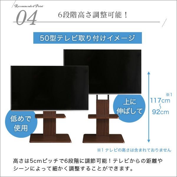 壁寄せテレビスタンド ロータイプ スイング式 専用棚 SET[SWAT-L-TWAT