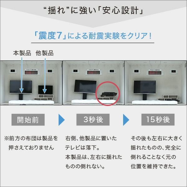 壁寄せテレビスタンド ロータイプ スイング式 専用棚 SET[SWAT-L-TWAT