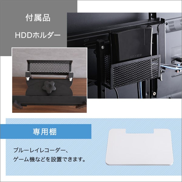 壁寄せテレビスタンド ロータイプ スイング式 専用棚 SET[SWAT-L-TWAT
