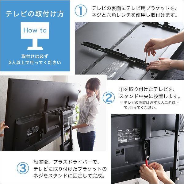 壁寄せテレビスタンド ロータイプ 専用棚 SET[WAT-L-TWAT] | 家具通販