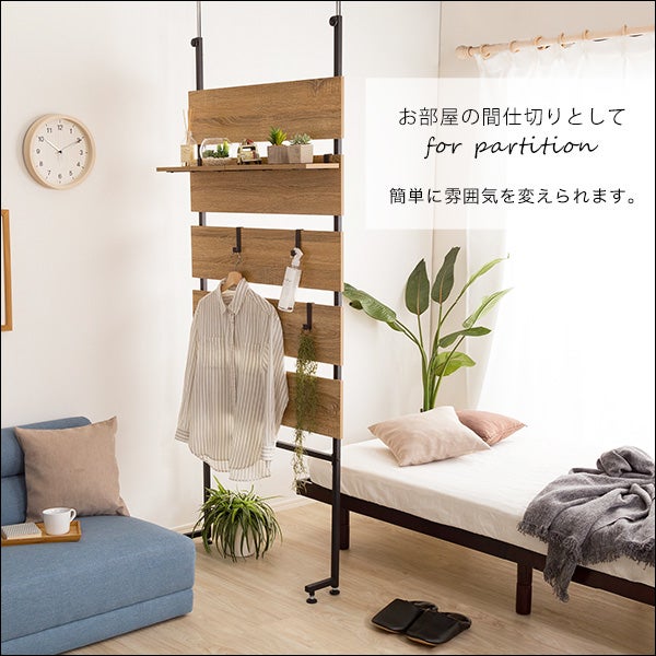 突っ張り木板ラダーラック（幅80cm） [TLR-80] | 家具通販のグランデ本店