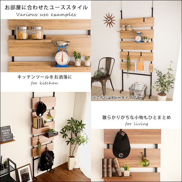天然木ラダーラック 着付け小物のちょい置き、ちょい干しなどに 天然木