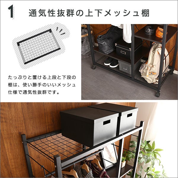 ハンガーラック88cm幅 Lacatas-ラカタス- [HRK-M9] | 家具通販の