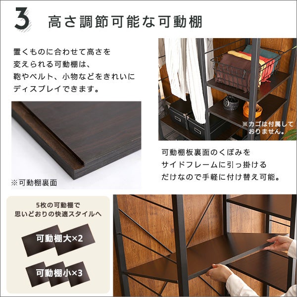 ハンガーラック88cm幅 Lacatas-ラカタス- [HRK-M9] | 家具通販の