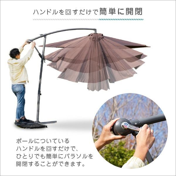 ハンギングパラソル 300cm幅 Shade-シェイド- [SH-05-36999] | 家具