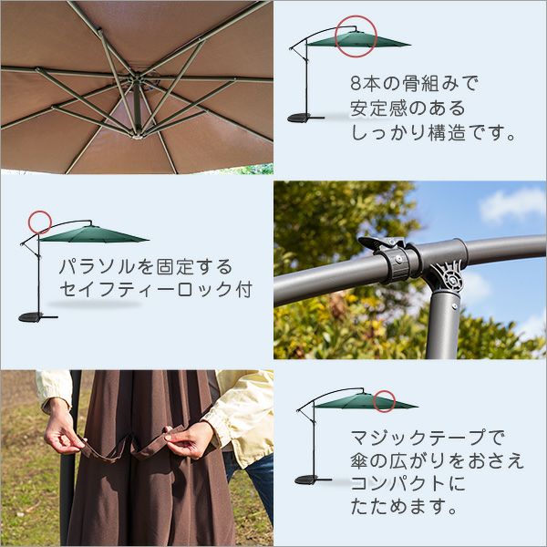 【送料無料】ハンギングパラソル　300cm幅　【Shade-シェイド-】 ハンギングパラソル 300cm幅 【Shade-シェイド-】 : MICヤフーショップ