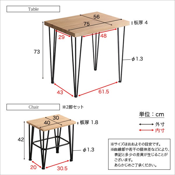 ヴィンテージダイニング3点セット [VDS-3] | 家具通販のグランデ本店