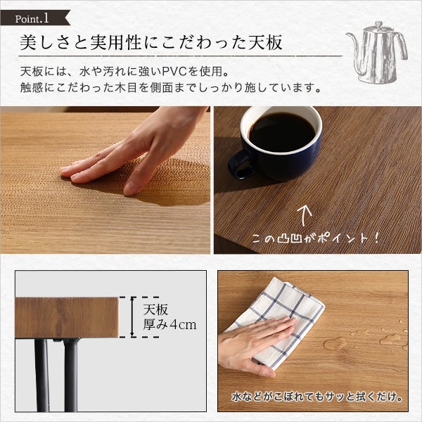 ヴィンテージダイニング3点セット [VDS-3] | 家具通販のグランデ本店