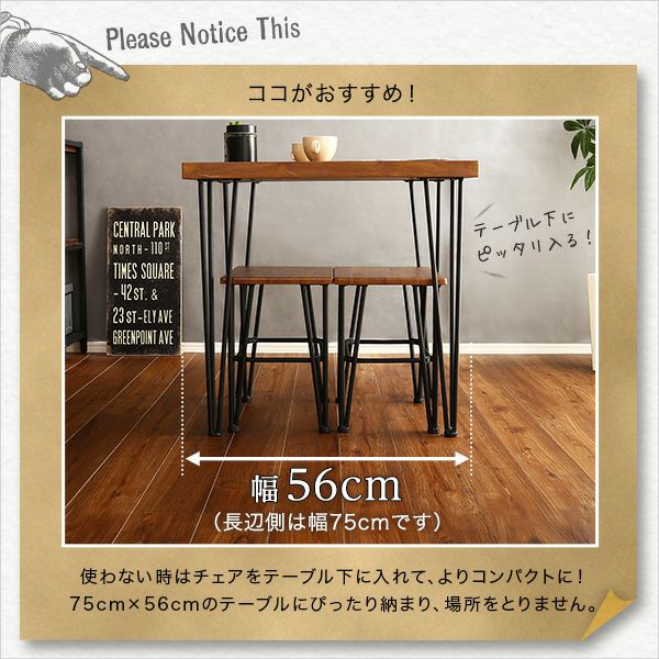 ダイニング3点セット　ブラウン　リユース品　価格　9,900円 ダイニング3点セット｜トレファクONLINE