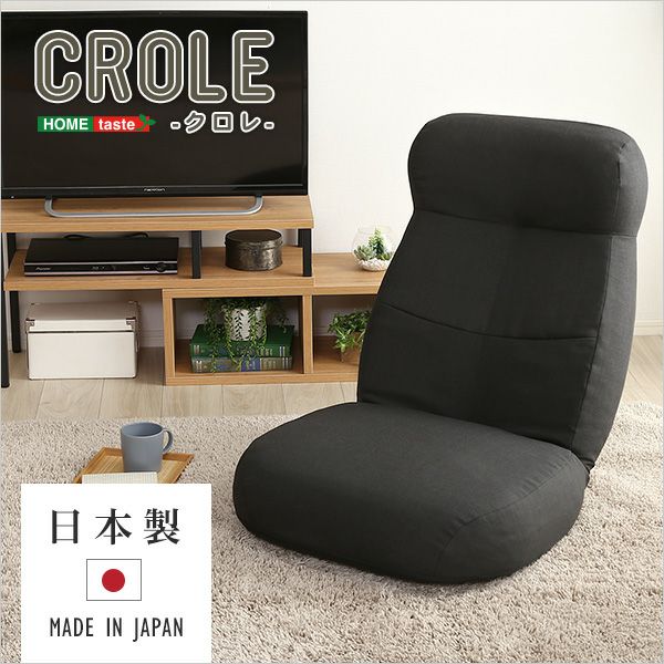 リクライニング座椅子　　 首・脚リクライニング座椅子(LC-B07 ISC GY) | ニトリネット【公式