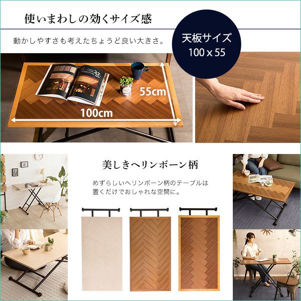 昇降式折りたたみテーブル q2072.jpg