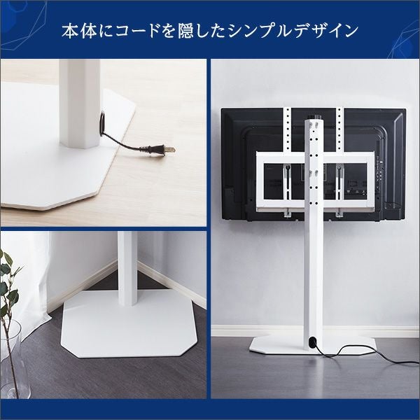 美しいフォルムの八角壁寄せテレビスタンド OCTA -オクタ- [OTG