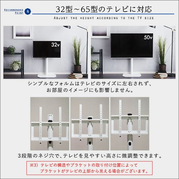 TVスタンドCAPELLA（撮影おち　美品）　32～70型対応（重量40kg以下） テレビ スタンド おしゃれ 美しいフォルムの八角壁寄せテレビスタンド OCTA -オクタ- [OTG