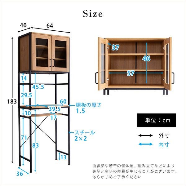 ヴィンテージごみ箱上ラック スリムタイプ [GCK-T2S] | 家具通販の