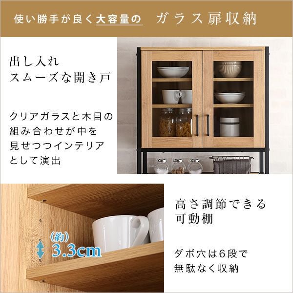 ヴィンテージごみ箱上ラック スリムタイプ [GCK-T2S] | 家具通販の