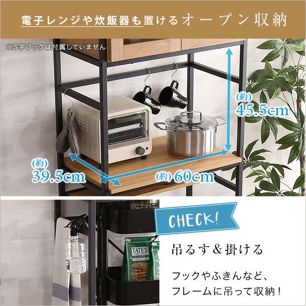 ヴィンテージごみ箱上ラック スリムタイプ [GCK-T2S] | 家具通販の 