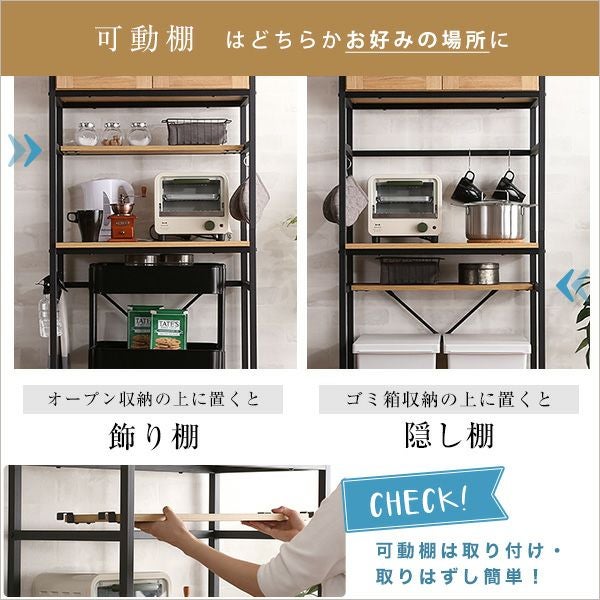 ヴィンテージごみ箱上ラック スリムタイプ [GCK-T2S] | 家具通販の
