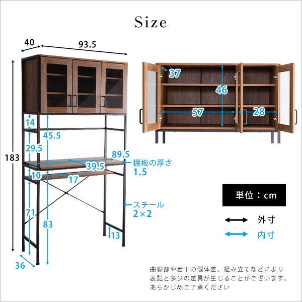 ヴィンテージごみ箱上ラック ワイドタイプ [GCK-T3W] | 家具通販の